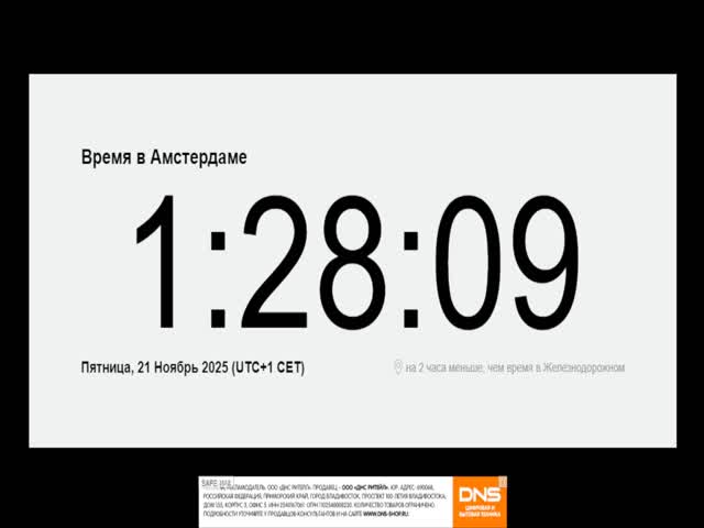 My Channel d654e558038b