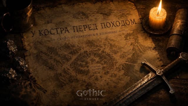 Добро пожаловать в Колонию | Gothic Remake