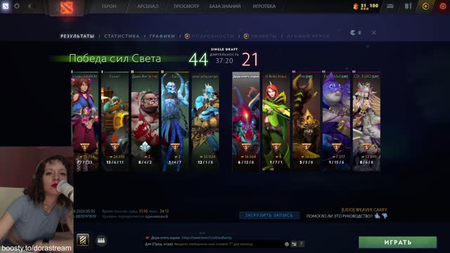 Камбек^^