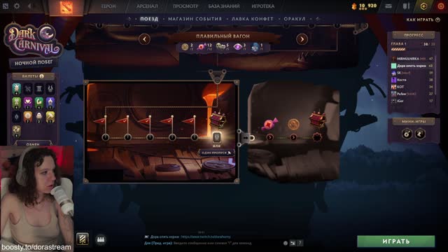 Камбек^^