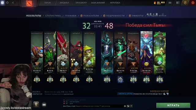 Камбек^^