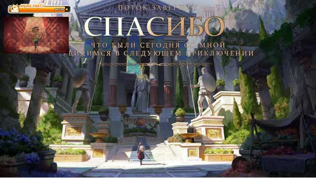 Пока никто не видит