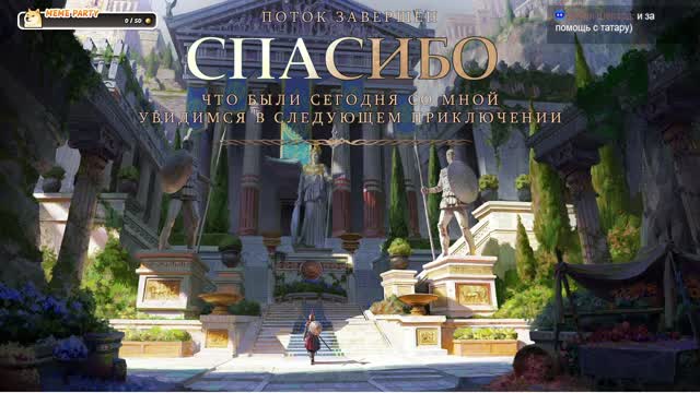 Пока никто не видит