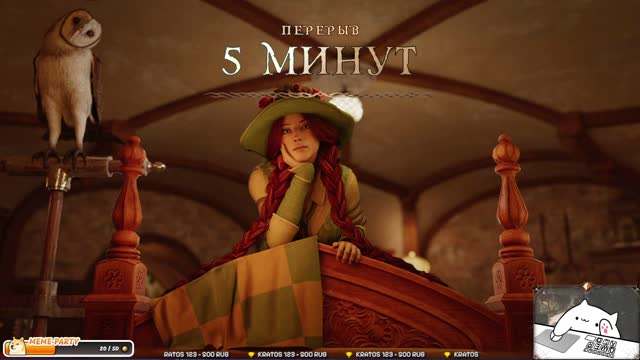 Стрим (чатик с онлистрим не видно)