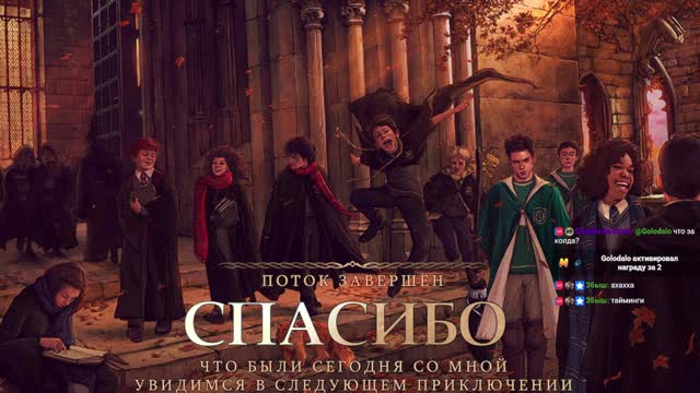 Стрим (чатик с онлистрим не видно)