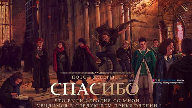 Стрим (чатик с онлистрим не видно)