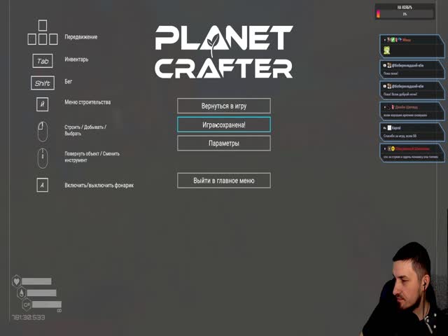 Эхо Огненной Кузни//Blades of Fire//#14