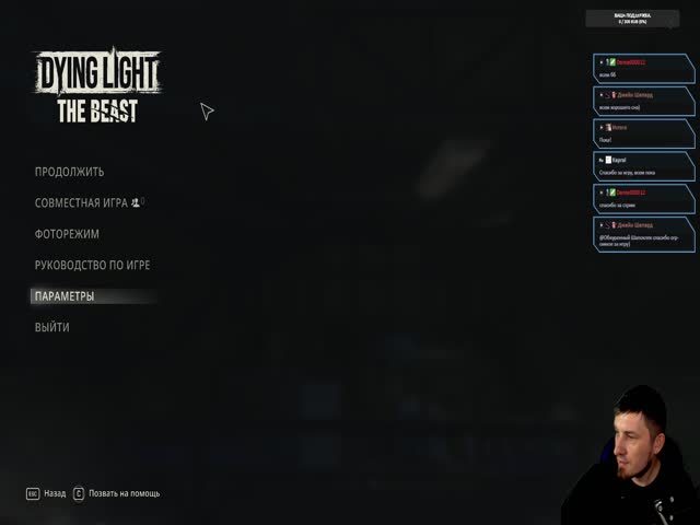 Эхо Огненной Кузни//Blades of Fire//#14